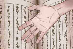 女子川字纹手相好不好