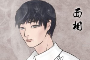 手相事业线岛纹是什么样子