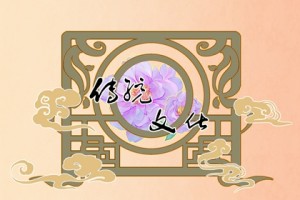 梦见树木枯死是什么意思周公解梦