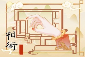 手相命运线解释图
