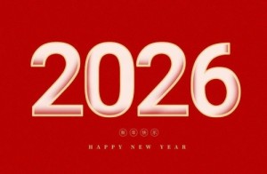 2026年生肖运程完整版